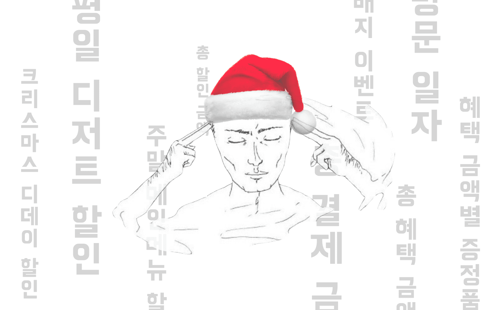 [우아한테크코스 프리코스] 요구사항 랜덤 디펜스
