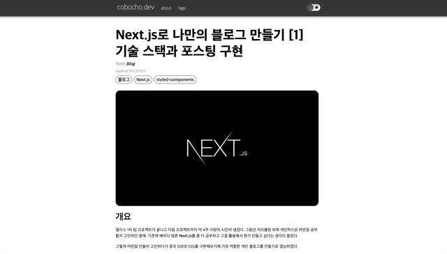 결과물